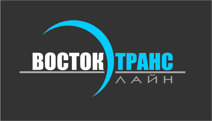 ВОСТОК-ТРАНС-ЛАЙН