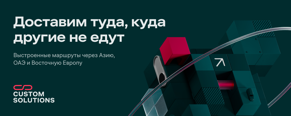 Баннер партнёра